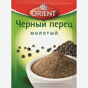 Перец Orient чёрный молотый, 10 г