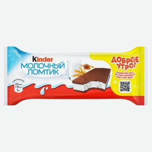Пирожное бисквитное Kinder Молочный ломтик с медом и злаками, 28 г