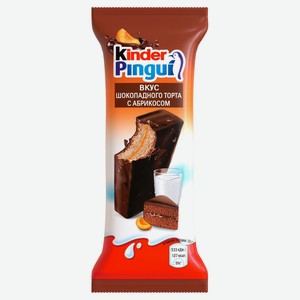 Пирожное бисквитное Kinder Pingui со вкусом шоколадного торта с абрикосом Италия, 30 г