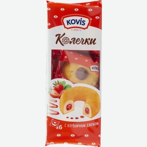 Пирожные Kovis Колечки с клубничным джемом, 240 г