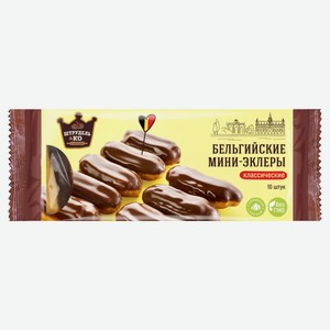 Пирожные заварные «Штрудель&КО» Эклеры Бельгийские мини, 150 г