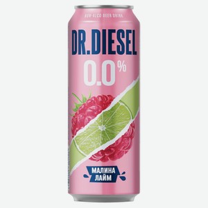Пивной напиток безалкогольный Doctor Diesel малина и лайм, 430 мл