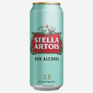 Пиво безалкогольное Stella Artois фильтрованное 0,5%, 450 мл