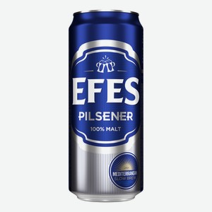 Пиво Efes Pilsener светлое 5%, 450 мл, металлическая банка