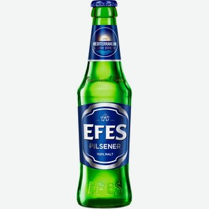 Пиво EFES Pilsener светлое пастер. алк.5% ст., Россия, 0.45 L
