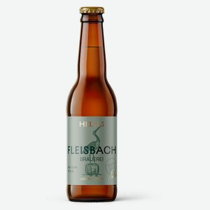 Пиво Fleisbach Helles светлое нефильтрованное, 330 мл