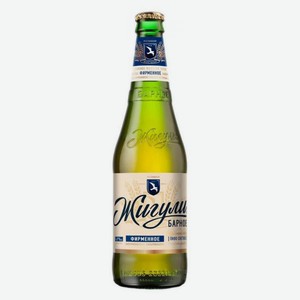 Пиво Жигули Барное светлое фильтрованное 4,9%, 450 мл