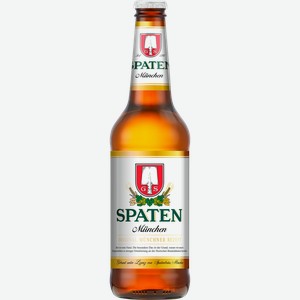 Пиво Spaten светлое 5.2% 450 мл, стеклянная бутылка