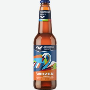 Пиво светлое ГОРЬКОВСКАЯ ПИВОВАРНЯ Weizen нефильтрованное, пастеризованное неосветленное, 5%, 0.44л
