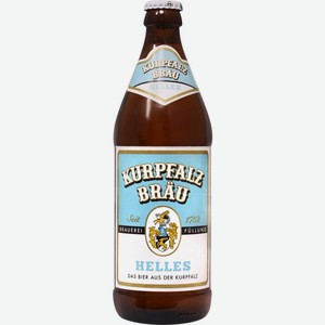 Пиво светлое KURPFALZ Brau Helles фильтр. непаст. алк.5,2% ст., Германия, 0.5 L