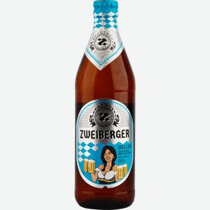 Пиво светлое ZWEIBERGER Helles пастеризованное 4,5%, 0,5л