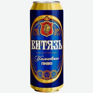 Пиво Витязь Ульяновское светлое 4.5%, 450 мл, металлическая банка