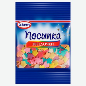 Посыпка Dr.Bakers цветная Звездочки, 10 г