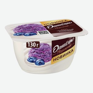 Продукт творожный Даниссимо 5,6% 130г черничный пломбир