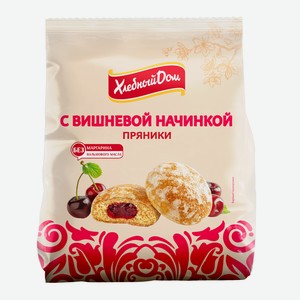 Пряники Хлебный дом с вишневой начинкой, 300г Россия