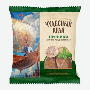 Пряники Мятные Чудесный край 400г 400 г