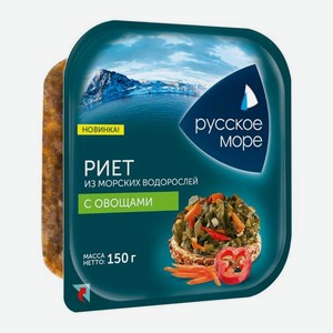 Риет из морских водорослей с овощами Русское море 150г