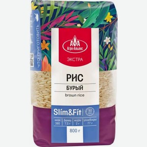 Рис Агро-Альянс Экстра Slim&fit бурый 800г 800 г