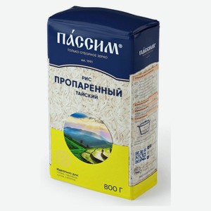 Рис длиннозерный тайский пропаренный «Passim», 800 г