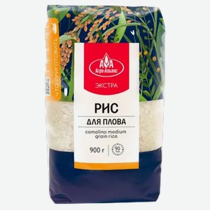 Рис для плова Агро Альянс Экстра, 900 г