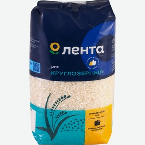 Рис ЛЕНТА Круглозерный 1 сорт, Россия, 1000 г