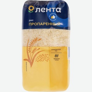 Рис ЛЕНТА пропаренный первый сорт, Россия, 1000 г
