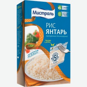 Рис Мистраль Янтарь пропаренный длиннозерный 5пак*80г