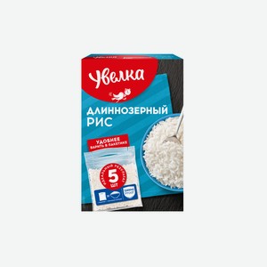 Рис Увелка длиннозерный шлифованный 5х80г