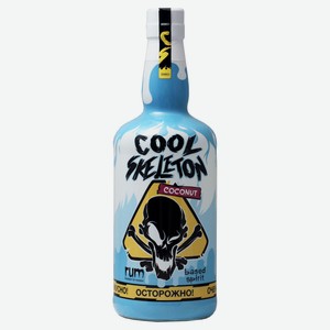 Ром Cool Skeleton Coconut Россия, 0,7 л