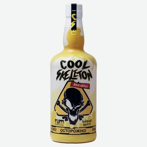 Ром Cool Skeleton Pineapple Россия, 0,7 л