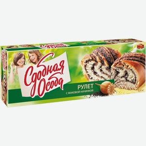 Рулет СДОБНАЯ ОСОБА с маковой начинкой, 400г