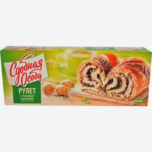 Рулет с маковой начинкой Сдобная особа 400г