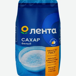 Сахар ЛЕНТА белый, ГОСТ, 1кг