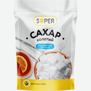 Сахар прессованный SUPER кусковой, колотый, 380г