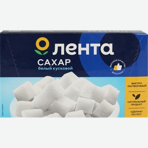 Сахар-рафинад ЛЕНТА белый кусковой категория Экстра ГОСТ, 1кг