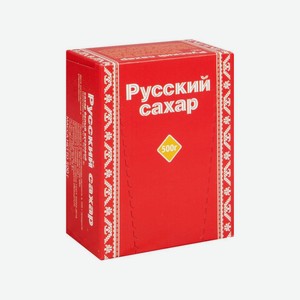 Сахар-рафинад РУССКИЙ 500гр Русагро