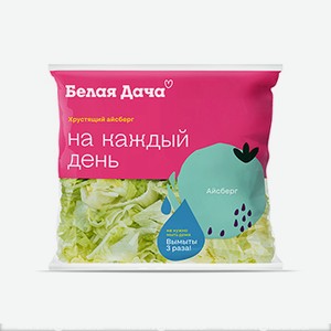 Салат Хрустящий айсберг 150г, Белая Дача, Россия
