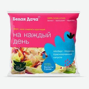Салатный микс «Белая Дача» Леон, 150 г