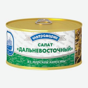 Салат Ультрамарин Дальневосточный из морской капусты 220г 220 г