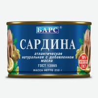 Сардина Барс Атлантическая в масле, 250 г