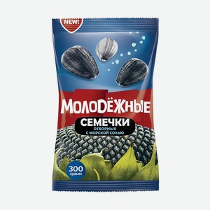 Семечки Молодёжные с морской солью, 300 г