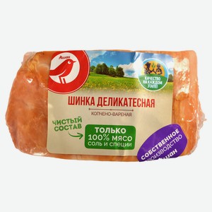 Шинка деликатесная АШАН Красная птица охлажденная, ~ 500 г цена за 100 г