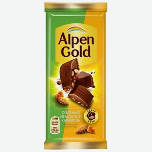 Шоколад Alpen Gold молочный Соленый миндаль и карамель, / 80 г