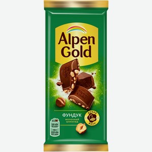 Шоколад ALPEN GOLD с фундуком, Россия, 80 г