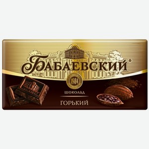 Шоколад Бабаевский 75г горький