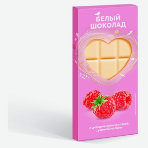 Шоколад белый АШАН Красная птица с малиной, 80 г
