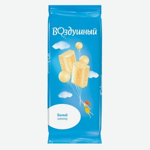 Шоколад белый пористый  Воздушный , 80г