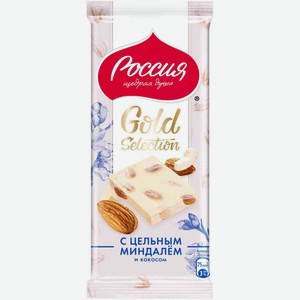Шоколад белый «Россия-Щедрая душа!» с миндалем и кокосом, 80 г