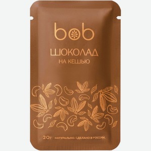 Шоколад bob на кешью, 20г