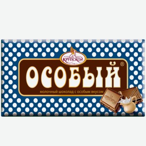 Шоколад Фабрика им. Н.К. Крупской Особый молочный 200 г